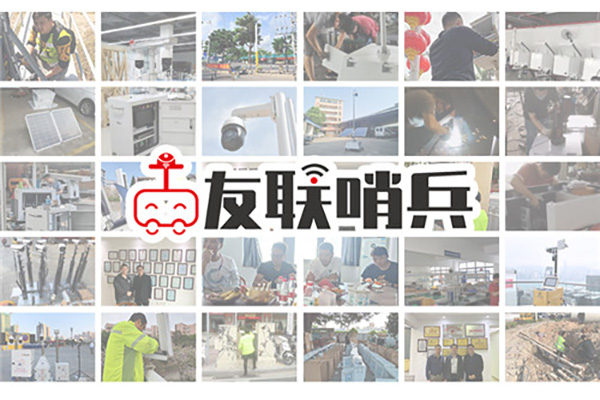 破解雪亮工程“燈下黑”難題，全覆蓋鄉(xiāng)鎮(zhèn)公共安全監(jiān)控
